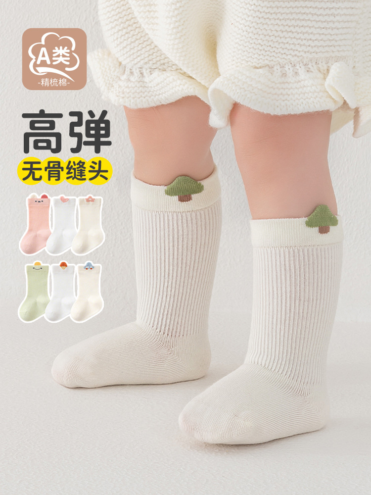 Demi-season children's cartoon solid color socks for new born