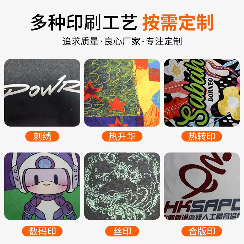 圣诞节帆布袋定制麋鹿圣诞树圣诞老人伴手礼物卡通手提帆布袋订制|undefined
