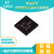 �ֻ���� TPS60255RTER ��װQFN-16 LED����оƬ һվʽ�䵥����