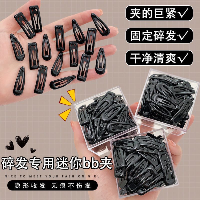 髪を固定する小さなクリップ、前髪、ヘアクリップ、額、黒い四角いミニ小型BBクリップ、サイドクリップヘアクリップ|undefined