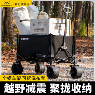 Outdoor Trolley Picnic Camper Foldableing Gathered Camping Style Trailer Stall Special Cart Portable Camper