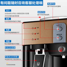 新款饮水机寝室用家用小型冷热宿舍台式小型学生小功率200W300W