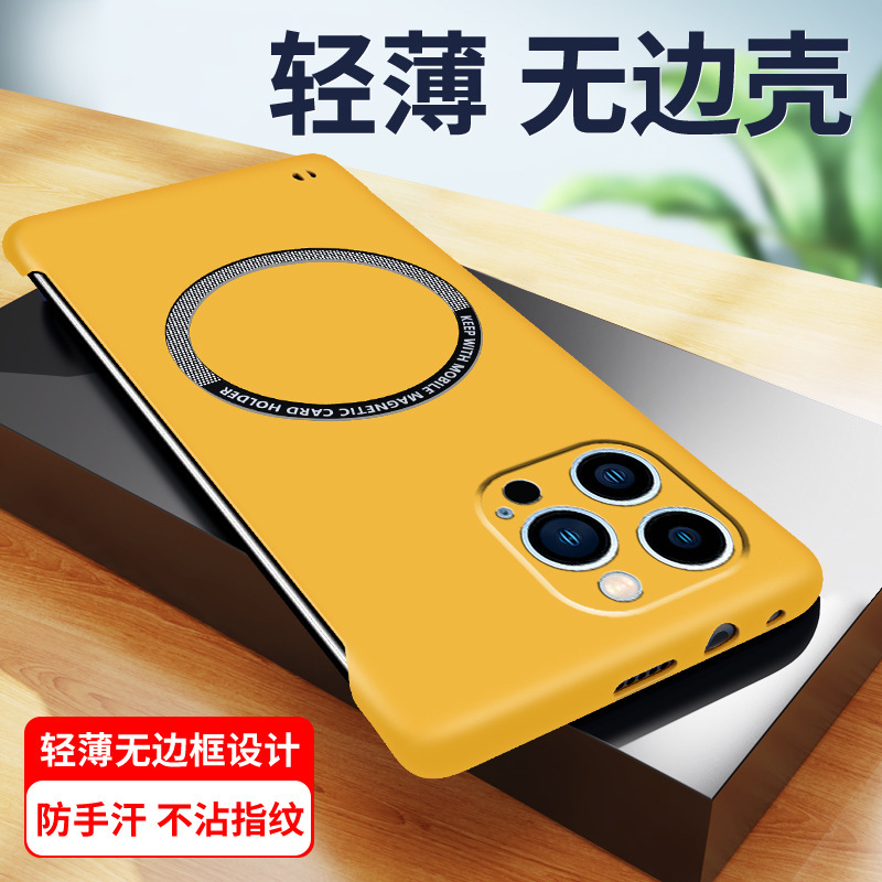 Borderless Magnetic iphone15 Phone Case for Solid Color PC Simple Frosted Apple 14 Phone Case