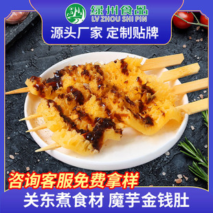 ������û��ʳ��ħ����ë�ǽ��X�Ǵ������C�����u�P�|�󴮴�ʳ��