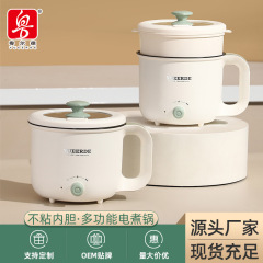 多功能蒸煮煎炒一体电煮锅家用小功率学生宿舍煮面不粘小型电火锅