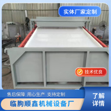 高强磁平板磁选机非金属矿除铁提纯设备带式高梯度平板湿式磁选机