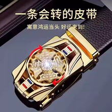 跑车款时来运转皮珀男士皮带牛皮镶钻自动扣腰带男款厂家现货批发