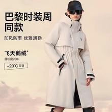 反季【长款风壳】鹅绒服风壳4.0加厚羽绒服女士2025冬季新款保暖