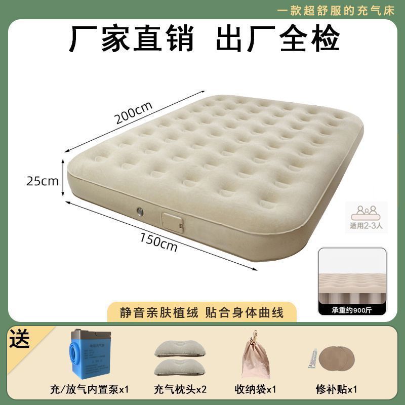 加厚充气床全自动打地铺折叠户外露营情侣双人折叠床|undefined