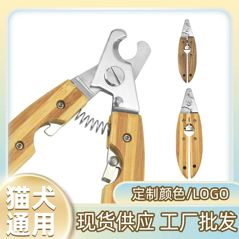 Кусачки для ногтей для домашних животных кусачки для ногтей для собак с деревянной ручкой кусачки для ногтей для домашних животных кошка собака Чистка домашних животных инструменты красоты