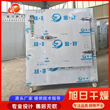 家用小型食品果蔬热风干燥箱 金银花 玫瑰花烘干机 欢迎订购