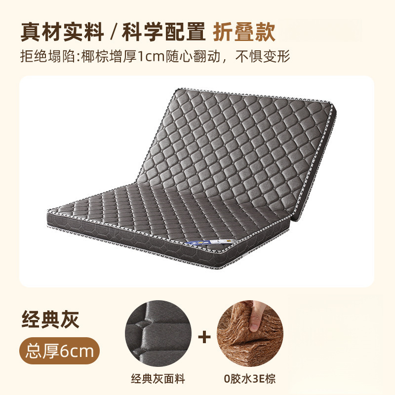 6cm 클래식 그레이 접이식 모델 3E 코코넛 브라운)
