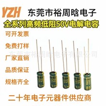 ֱ���X늽���ݸ��l����50V 0.1/10/47/100/330/1000/����2200UF