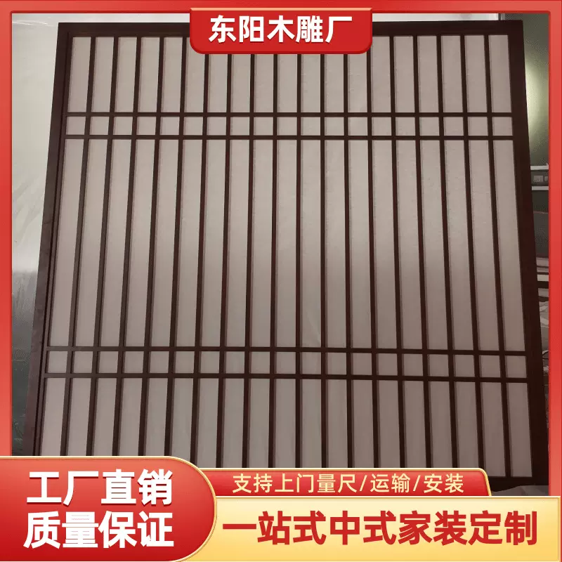 中式复古实木花格镂空隔断民宿酒店仿古雕花松木樟子纸推拉门窗