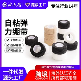 组合运动户外护具;湿巾纸;保健护具