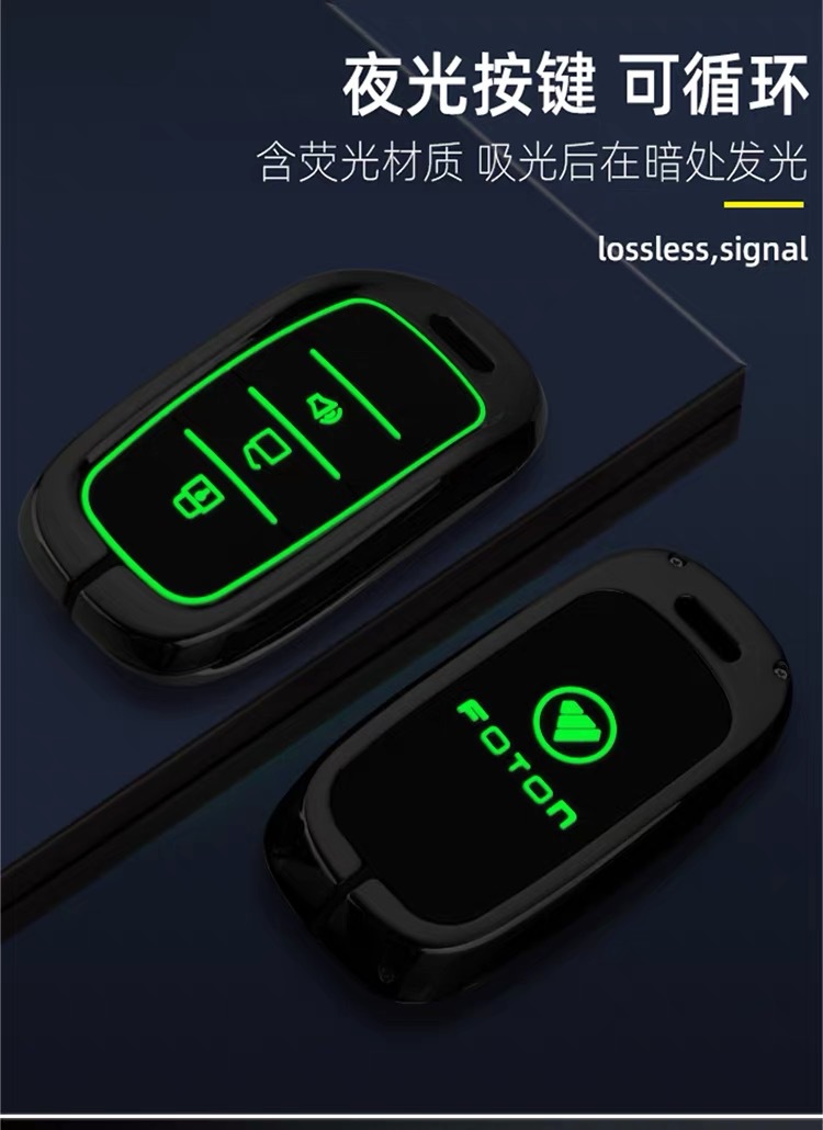 Suitable for Foton Mars 7 Key Cover New Foton Mars 9 Leather Buckle Car Remote Control Bag Protective Shell Buckle Cross-Border