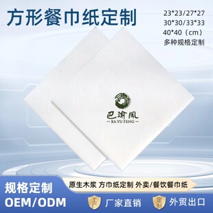 27&times;27ӡ�˲ͽ��������β͏d�������u��͏V�淽����һ���Բͽ���