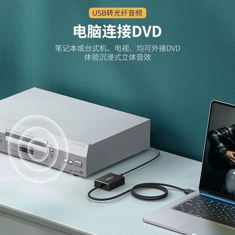 Jinghua совместим с USB к 3.5 оптоволоконному аудиопреобразователю PS4/PS5 компьютерные колонки усилитель мощности компьютерное соединение DVD