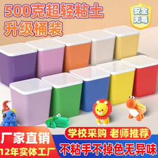 ���pճ��500g��Ͱ�b����ֲ�����ͯ�ֹ�diy�o������׃��@��Ƥ��