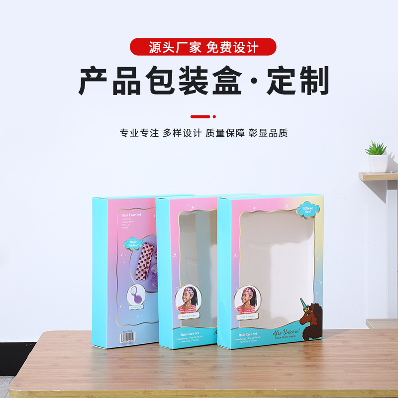 天地盖礼品盒节日礼物伴手礼包装盒创意天地盖白卡彩盒礼品盒