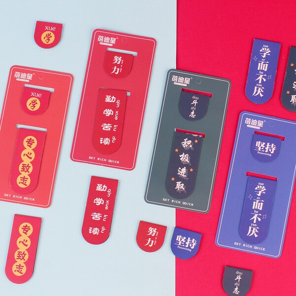 Creative fresh magnetic children's cartoon cute set