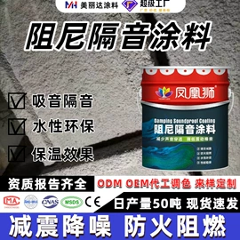 艺术涂料;防水涂料;内墙涂料