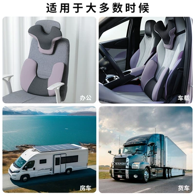 car office breathable headrest neck: Waist support