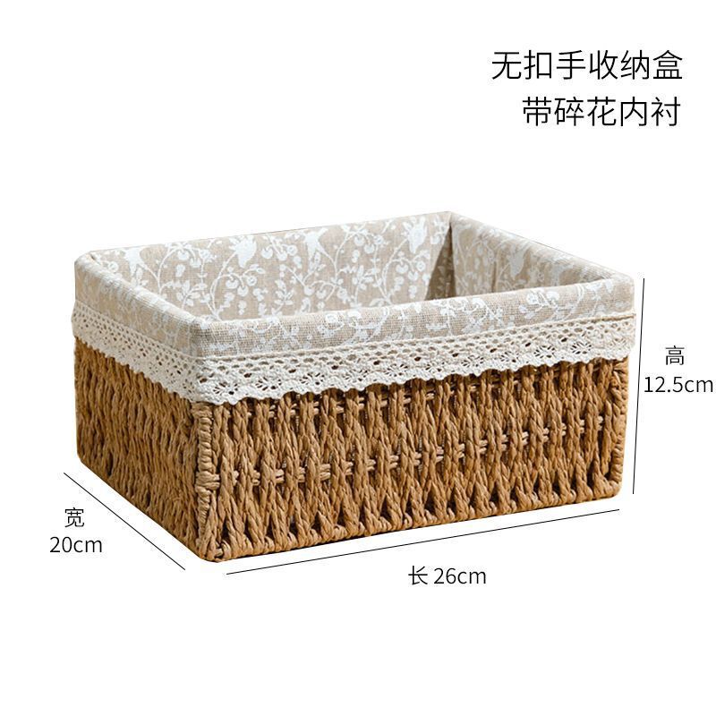 草编藤编收纳盒家用大容量衣服收纳筐杂物零食玩具整理日式收纳箱|undefined