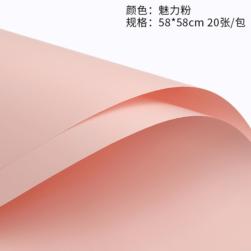 Papel de color sólido estilo coreano papel de regalo de flores macaron monocromo Ouya papel ramo de rosas papel de regalo de flores tienda de flores florales