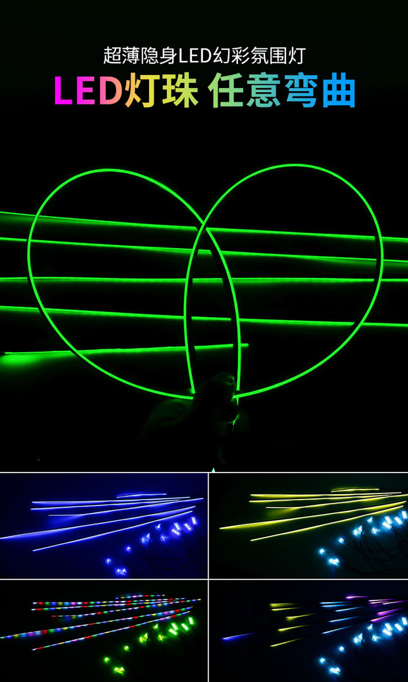 18in1 car atmosphere light hidden app voice control LED atmosphere light car magic colorful light strip