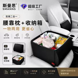 扶手箱垫;扶手箱;车用置物袋