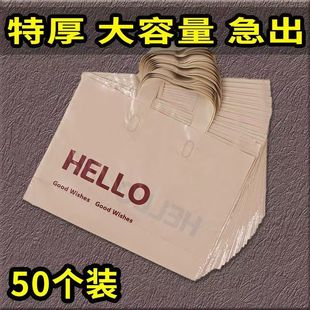塑料服装包装袋