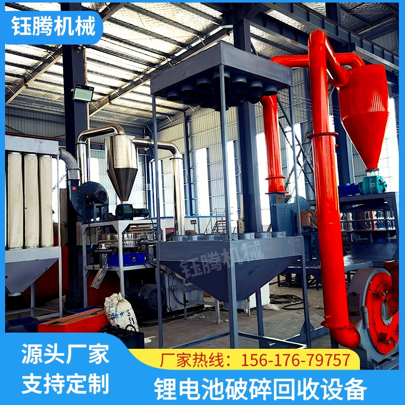 锂电池破碎分选设备电池拆解回收报废极片分离机金属多介质