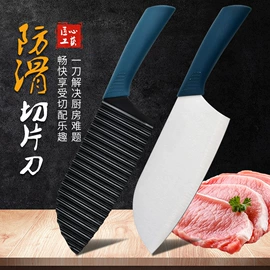 刀具套装;不锈钢厨用刀;水果刀