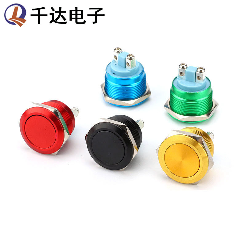 16mm19mm22mm氧化色平头螺丝脚金属按钮开关 自复位点动按钮开关