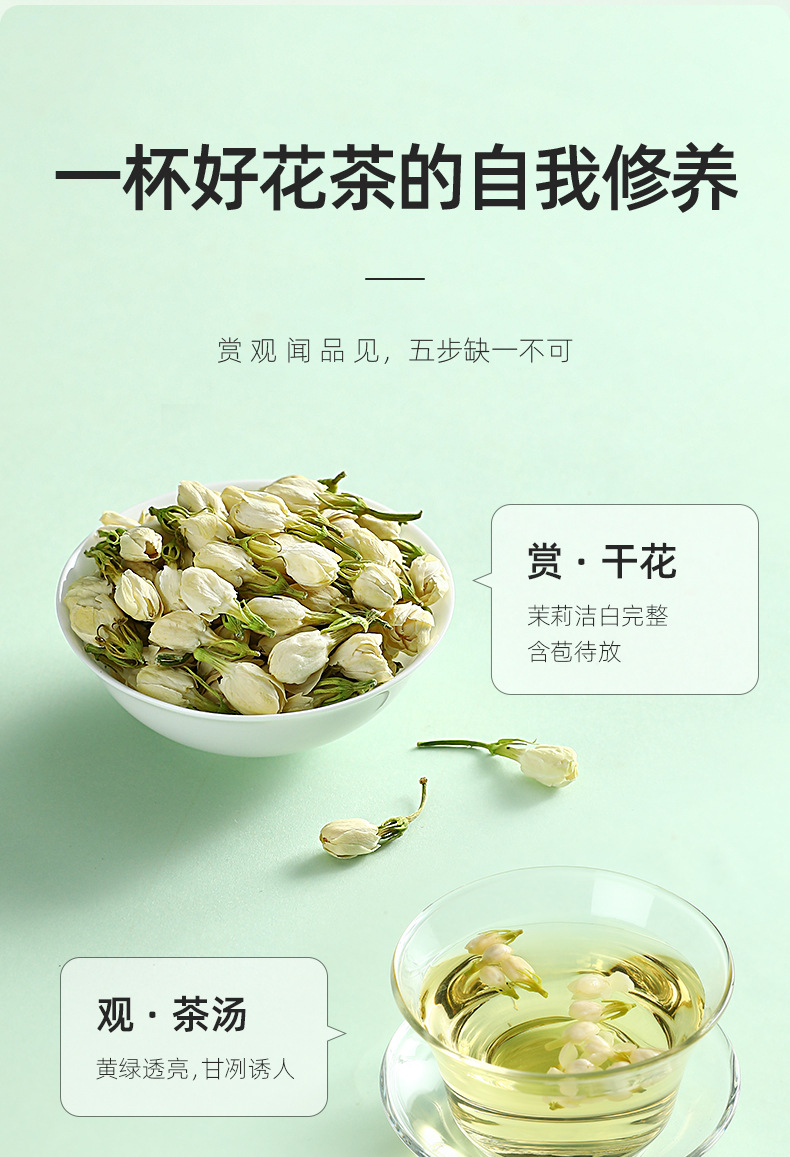 Jasmine Flower Tea Mo Li Hua 28g Bottle Dried Jasmine Buds Guangxi Loose Floral Tea specifications