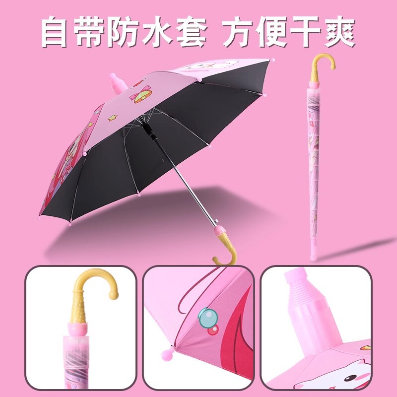 可爱儿童雨伞女男童幼儿园宝宝小学生自动晴雨伞黑胶遮阳长柄雨具|undefined