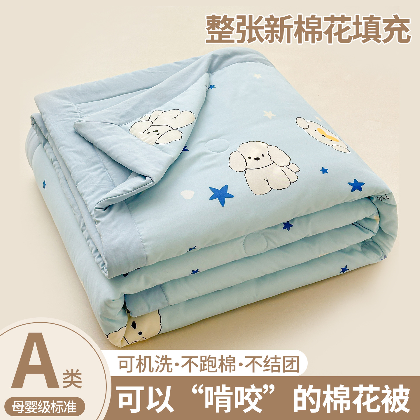Verano clase A edredón de algodón de verano refrescante edredón lavable tarjeta de ventilación dormitorio de estudiantes de aire acondicionado de verano edredón núcleo delgado
