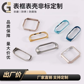 智能手表表带;粉末冶金;其他苹果配件