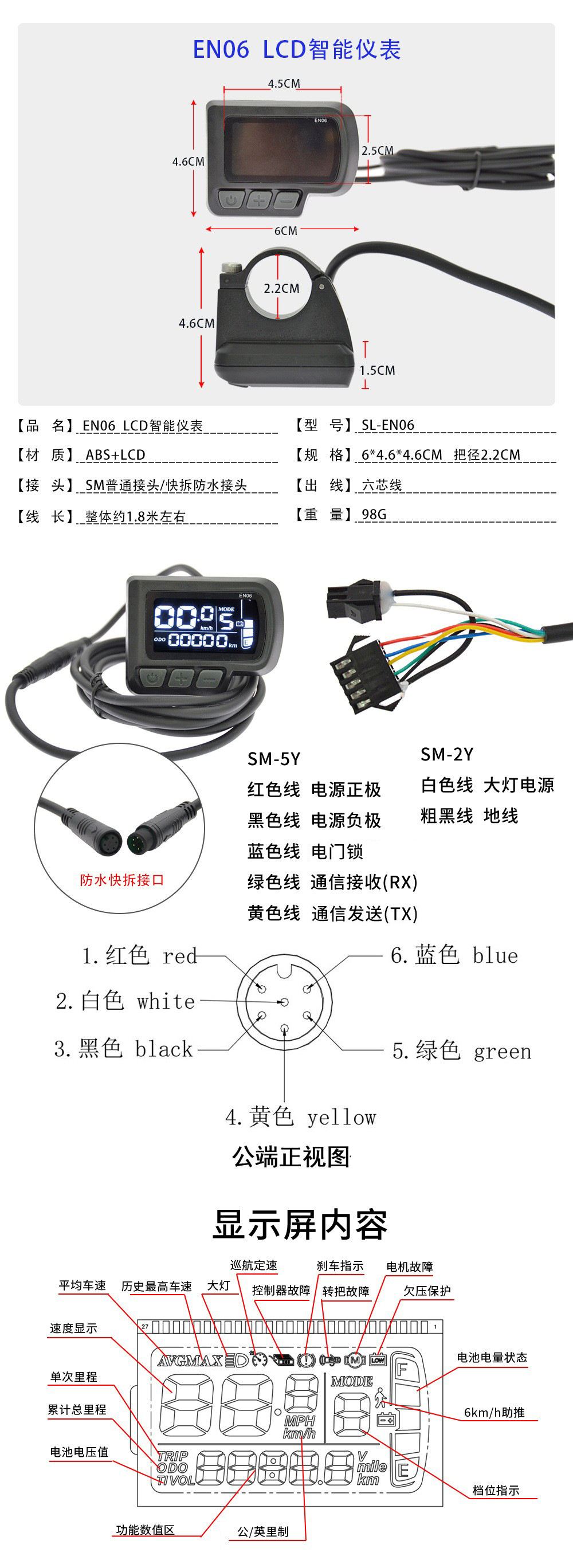 500W Sine Wave Brushless Smart Controller Lcd Instrument Set 23A Electric Vehicle Modification 36V-60V