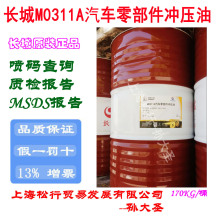 �L��M0311A��܇�㲿���_�����L����M0311A�_����̼䓳�����