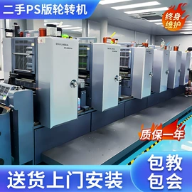 其他印刷设备;模切机