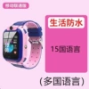 Q12B+GSM+2G multi-language+pink