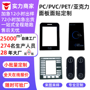 pc��������嶨�Ʊ�Ĥ�_�P��� uv�zӡ�x���x�����pvc����N�ӹ�