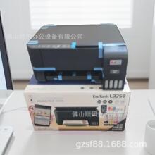 ����-��L3258 EP-SON L3256 ��ī��ӡ����ӡɨ��һ�������WIFI��