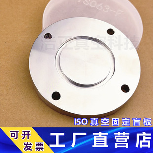 304��չ̶�ä��ISO-F  ��շ��mISO63  80  100  160  200 250