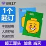 定制广告卡通a4a5单片夹