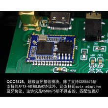 蓝牙王SNY30 CSR8675 双核PCM1794解码器 蓝牙5.1 LDAC线性电源