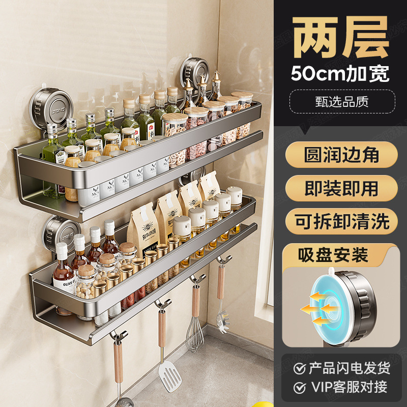 Gun ash-suction cup double layer with hook 50cm