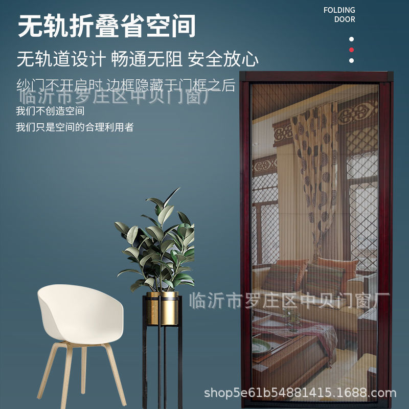 Trackless screen door sliding invisible removable folding aluminum alloy frame tank chain self-installed punch-free